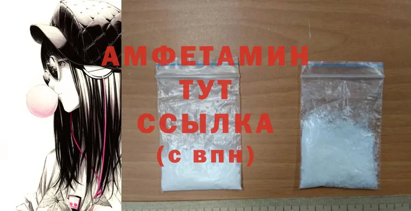 Amphetamine Premium  Октябрьский 