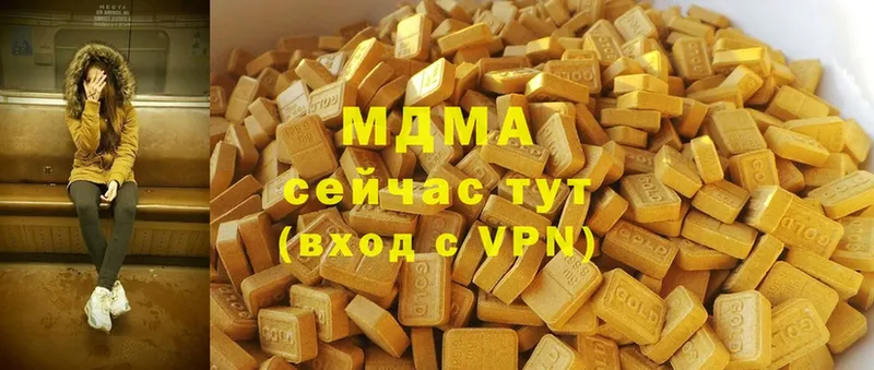 MDMA VHQ  Октябрьский 